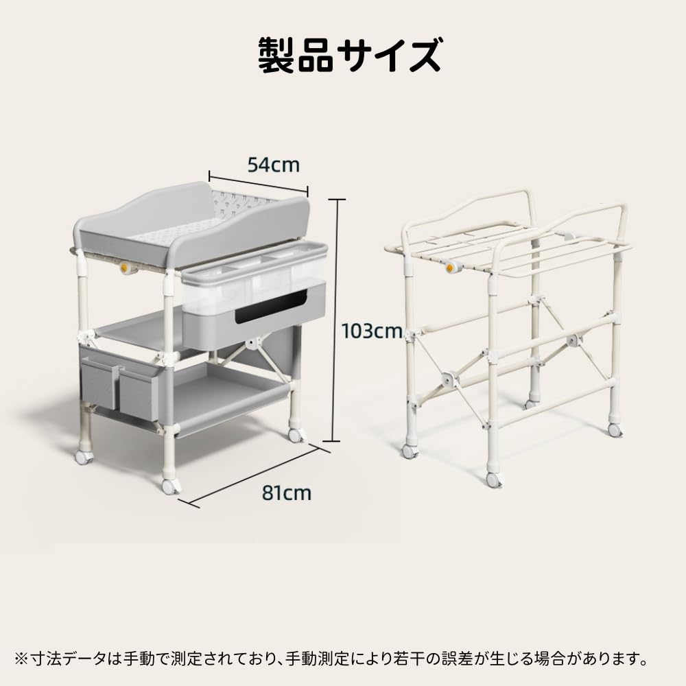 Amazon.co.jp: NIGOEおむつ替え台 赤ちゃん おむつ交換台 折りたたみ