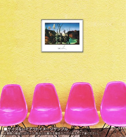 Amazon.co.jp: ポスター サルバドール ダリ 水面に象を映す白鳥 額装品