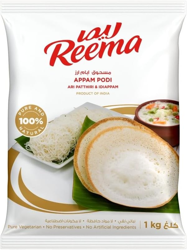 Reema Appam Podi, 1kg