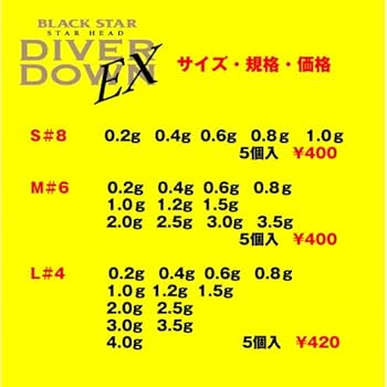 Amazon | ゼスタ(XESTA) ブラックスター スターヘッド ダイバーダウン