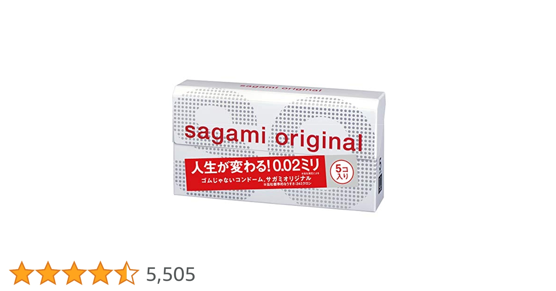 Amazon | サガミオリジナル 【単品】 002 コンドーム 薄型