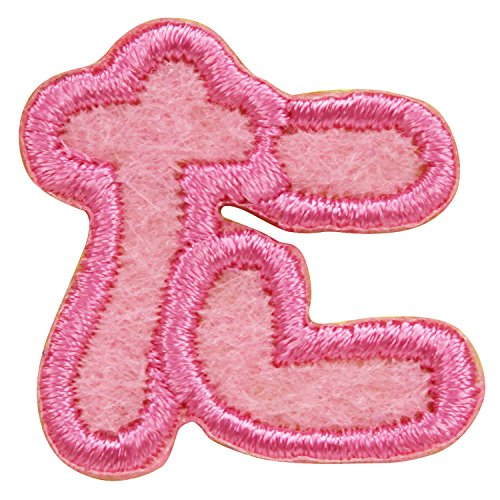 サンヒット ワッペン た ピンク AGS2-16