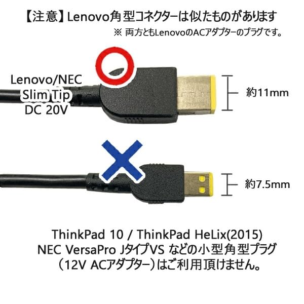Amazon.co.jp: Type-C 変換 LENOVO/NEC/ThinkPad X1 Carbon Legion