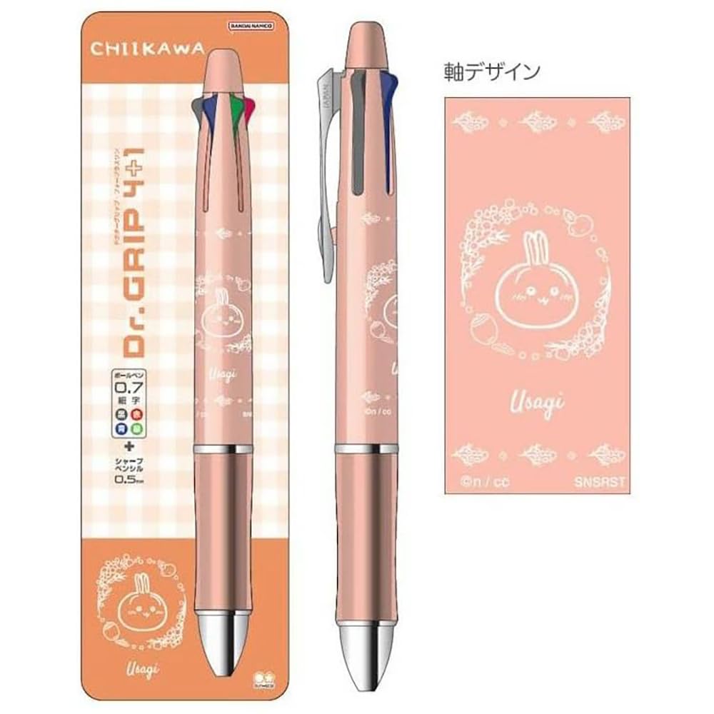 Chiikawa Dr Grip 4+1 Multifunction Pen Rabbit Sun-Star Pilot 0.7mm Japan