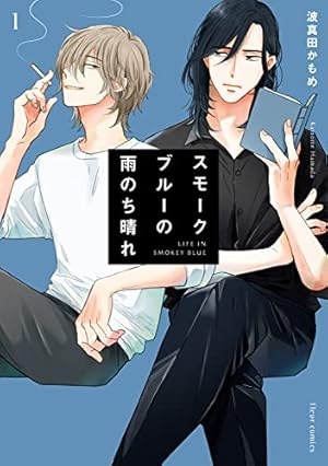 憂鬱な朝 NOBLE COLORS 日高ショーコ先生　直筆サイン本 Amazon.co.jp: 憂鬱な朝 NOBLE COLORS : 日高ショーコ: 本