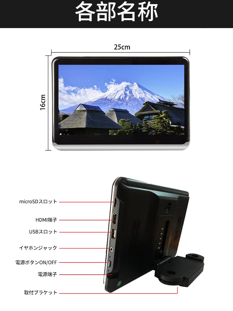 Amazon | ULOPOP新型10.1インチタッチスクリーン 1080P 支持 全