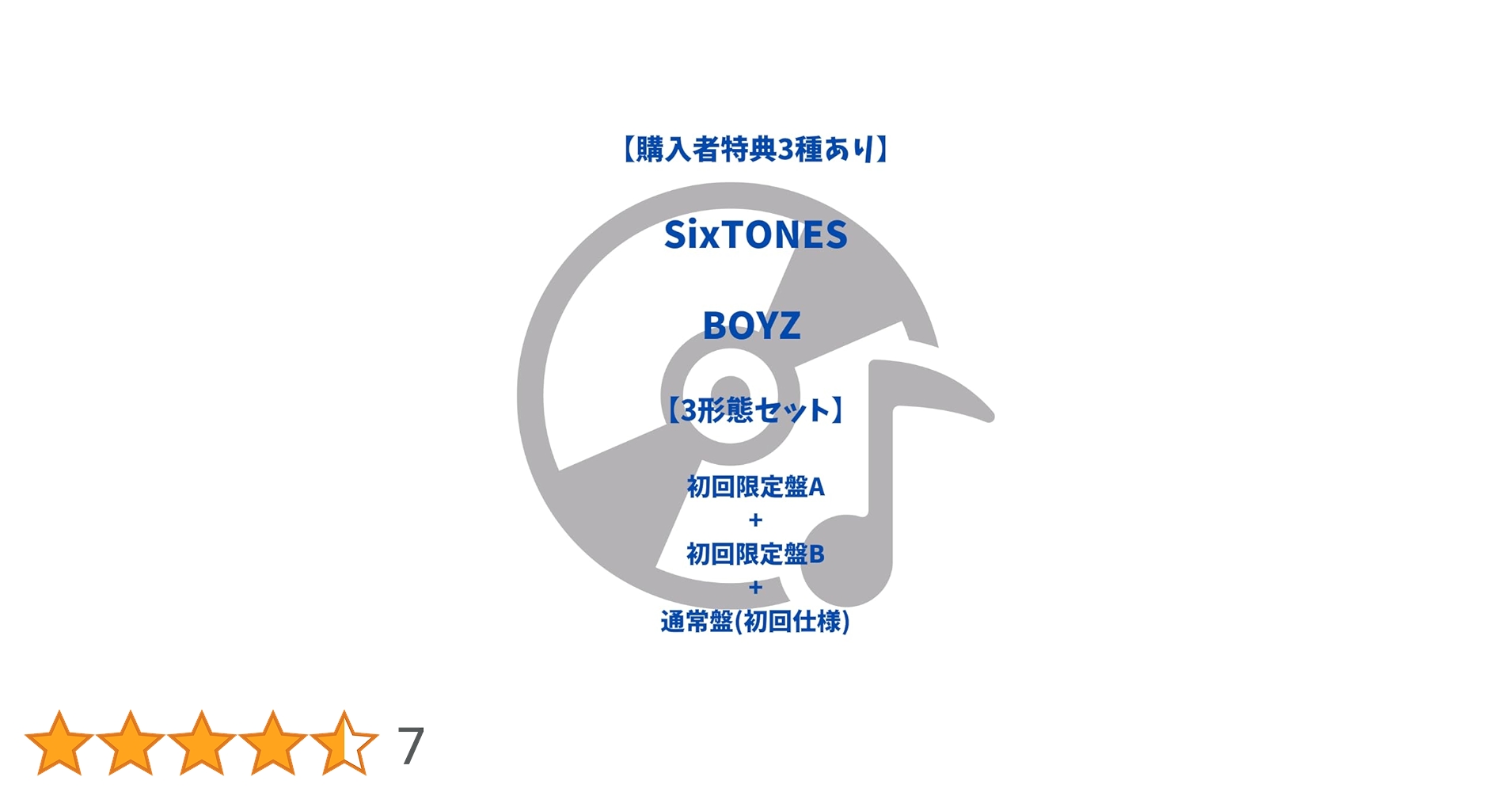 SixTONES CD アルバム　初回盤A 初回盤B 通常盤　3形態 SixTONES CD アルバム 初回盤A 初回盤B 通常盤 3形態 Amazon.co