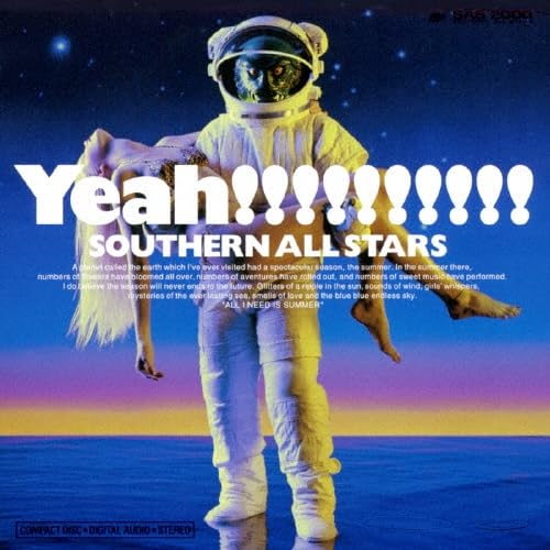 Amazon.co.jp: サザンオールスターズ ベストアルバム 海のYeah!! (CD