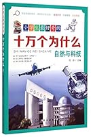 Nature and Technology 7122224007 Book Cover