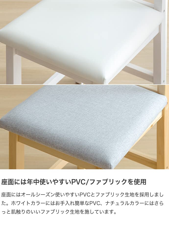 家具350 Perhe ペルヘ ダイニングセット ダイニング ダイニング