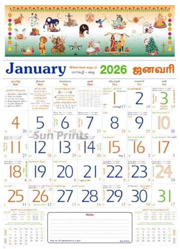 Sun Prints Tamil Monthly Sheet Wall Calendar 2026, Indian Festival Theme, 6 Sheeter, 100GSM Art Paper, Medium (14x19 inch), Design No. 03 (Pack of 1)