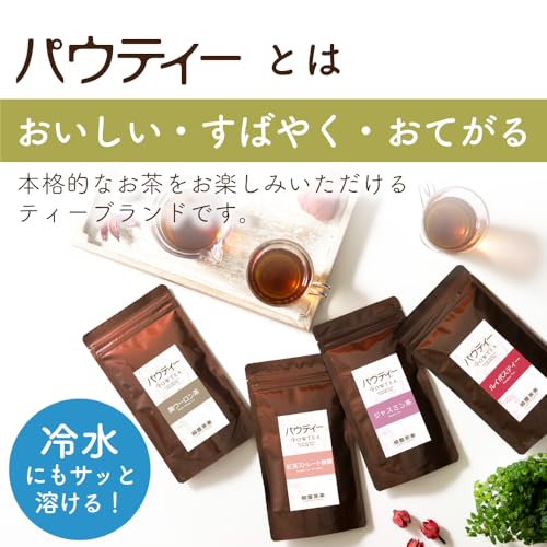 パウティー 緑茶 80g