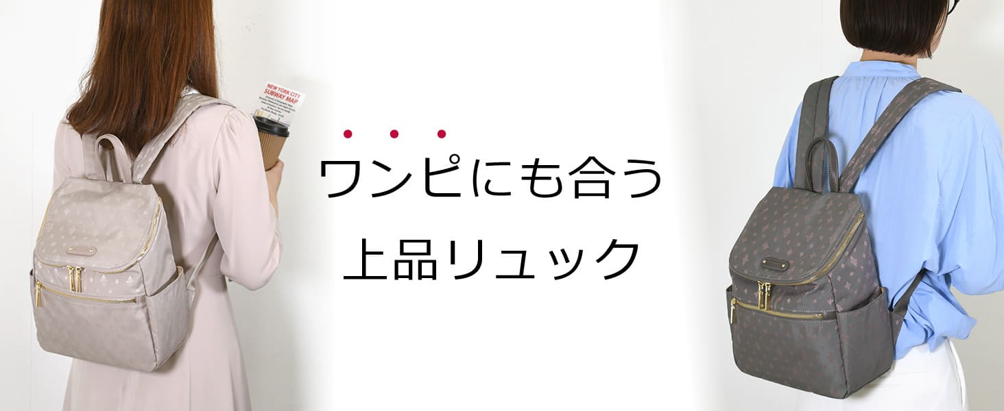 Amazon.co.jp: [目々澤鞄] リュック レディース 大人 小さめ 軽量 