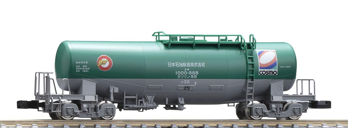 タキページ Amazon | トミーテック (TOMYTEC) TOMIX Nゲージ 私有貨車 タキ1000形