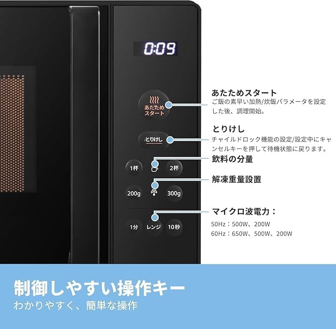 COMFEE' 電子レンジ 17L ターンテーブル 単機能 レンジ ヘルツフリー｜COMFEE` 電子レンジ 17L 電子レンジ 17L ターンテーブル 単機能 レンジ ヘルツフリー 全国対応 650W出力 消音モード付き ブラック32.5奥行き x
