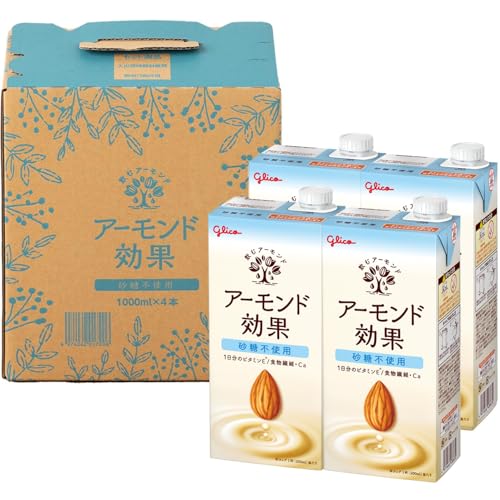 アーモンド効果 砂糖不使用 1000ml×4本 江崎グリコ 常温保存可能 ビタミンE 食物繊維 アーモンドミルク