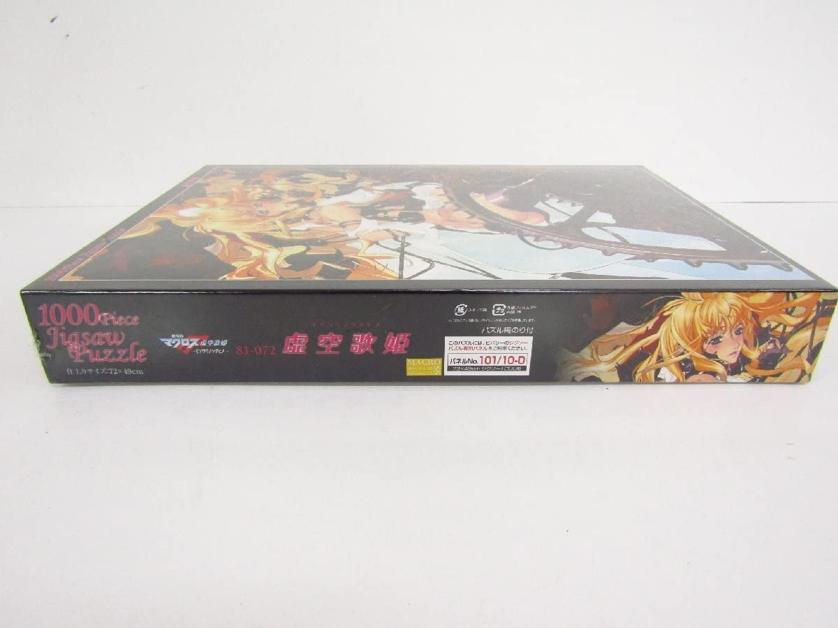 Amazon | 1000ピース ジグソーパズル シェリル ノーム 劇場版