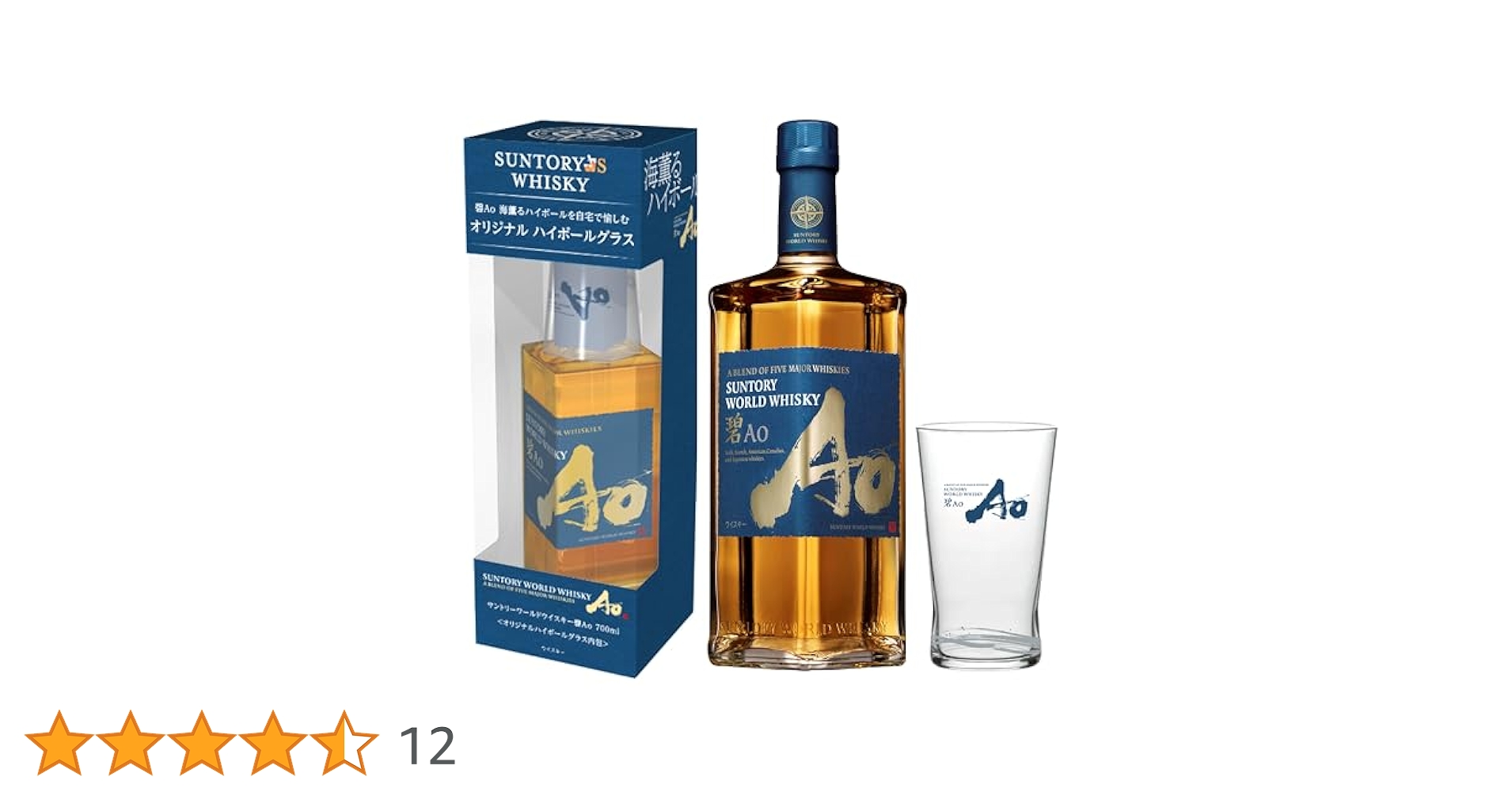 Amazon.co.jp: 碧Ao 700ml グラス付[サントリーワールド