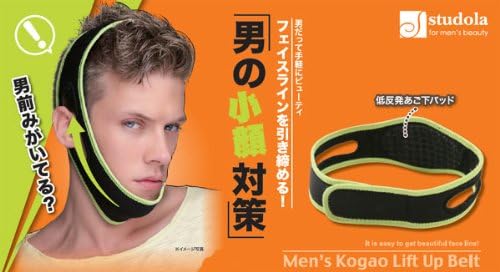 男だって手軽にビューティ 男の小顔対策 メンズ小顔リフトアップベルト ニーズ サウナマスク フェイスベルト 通販 Amazon