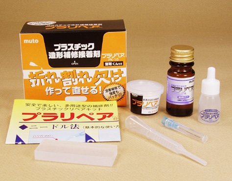 Kit Puraripea agent de moulage de réparation PK-16 bleu pour l'atelier