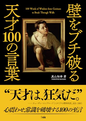 本の表紙