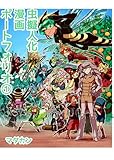 虫擬人化漫画ポートフォリオ①: 2015～2016