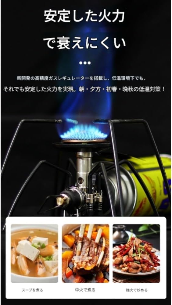 アウトドア キャンプ キャンプ スパイダーストーブ ガスストーブ 自動運転 折りたたみ一体型カセットコンロ 【茶釜】 一体型