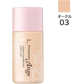 Amazon プリマヴィスタ アンジェ リキッド ファンデーション ロングキープ 30ml Oc 03 Spf Pa リニューアル 花王 ソフィーナ 並行輸入品 プリマヴィスタ Primavista リキッドファンデーション 通販