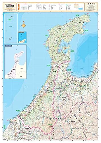スクリーンマップ 分県地図 石川県 ポスター地図 マップル 昭文社 地図 編集部 本 通販 Amazon スクリーンマップ 分県地図 石川県 ポスター地図 マップル 昭文社 地図 編集部 本 通販 Amazon