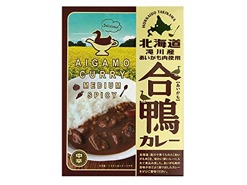 合鴨カレー 180g 2個セット (中辛) (北海道滝川産あいがも肉使用)味わい深いルーに入れて煮込んだカレーのルウになります。(レトルトカレー ご当地カレー 野菜入り)