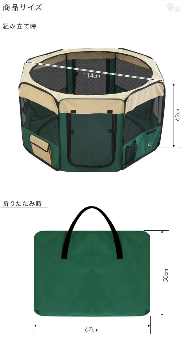 Amazon | メッシュサークル 折りたたみ ペットサークル 小型犬 中型犬