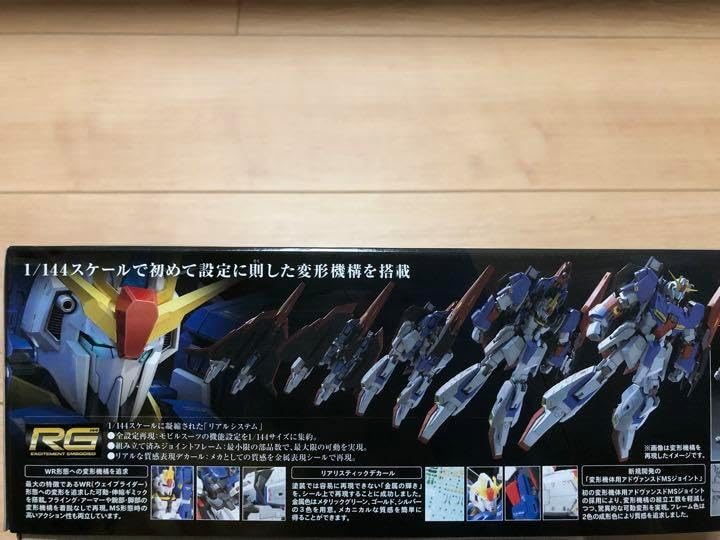 RG MSZ-006 ZETA カンダム & ZETAIII未組立 1/144 RG Zeta