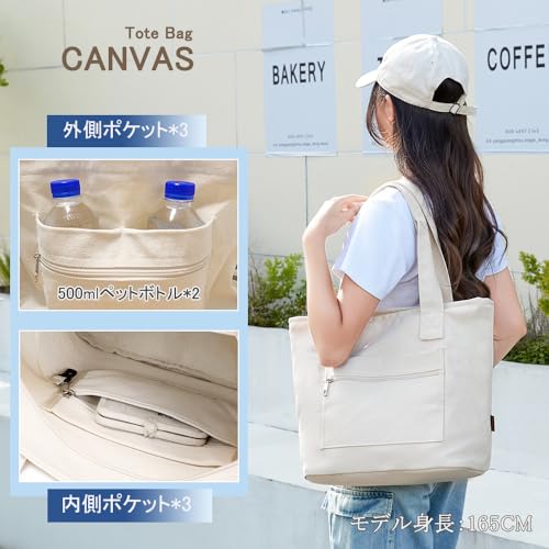 ARIALK トートバッグ キャンバス コットン 無地 厚手 大容量 トートバック 一泊旅行 キャンバストート エコバッグ 帆布 肩掛け トート の商品画像 2
