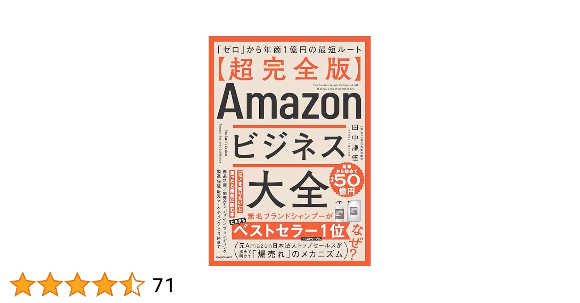 ビジネス関連書籍  まとめ売り15冊 2025年最新】ビジネス書まとめ売りの人気アイテム - メルカリ