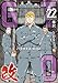 ＧＴＯ　パラダイス・ロスト　改（２２） (ヤングマガジンコミックス)