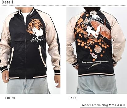 Amazon.co.jp: (コンジャク)今昔 美しい日本の風景総刺繍スカジャン(KJ