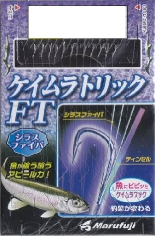 マルモ様5点お纏め専用ページです☆1 やすぽん on X