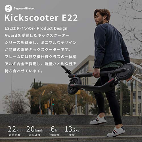 最高の電動キックボード キックスケーター のおすすめ Ninebot ナインボット レコメンデッド