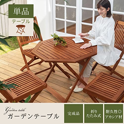 ぼん家具 ガーデン テーブル 折りたたみ 木製 庭 屋外 ガーデンテーブル テーブルのみ おしゃれ 3枚目