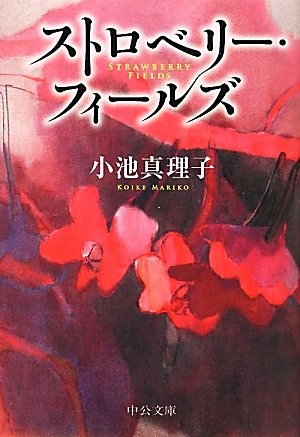 ストロベリーフィールズ　24センチ STRAWBERRY-FIELDS（ストロベリーフィールズ）｜タック