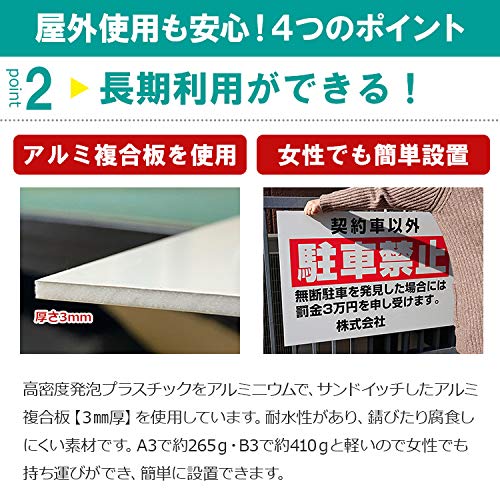 Amazon | 〔屋外用 看板〕 左矢印 駐車場Pマーク ゴシック A2サイズ