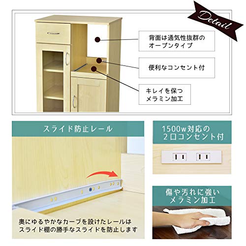 Amazon｜DORIS ドリス 食器棚 キッチンカウンター ダイニングボード