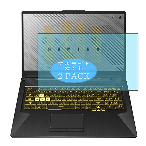 VacFun Lot de 2 Anti Lumière Bleue Protection d'écran, Compatible avec ASUS TUF Gaming A15 15.6", Film Protecteur Anti Blue Light(Non vitre Verre trempé)