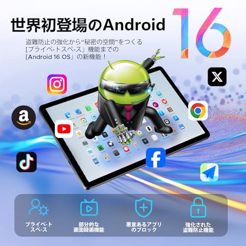 undefined 【Android16 4G LTE タブレット】DOOGEE G6 アンドロイド16 タブレット 11インチ 30GB+256GB+2TB TF拡張 90Hz IPS大画面 Widevine L1 Netflix対応 顔認識 13MP/5MPカメラ 8コアCPU T7250 8000mAh Type-C充電 4G LTE+5GWiFi+BT5.0+GPS対応 Wi-Fiモデル SIMフリー の商品画像 1