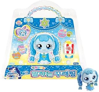 RaoNEE Catch Teenieping OKEYDOKEYPING Season 3 Royal Sound Figure Set Blue ê¾¸ëž˜í•‘ (Blue)