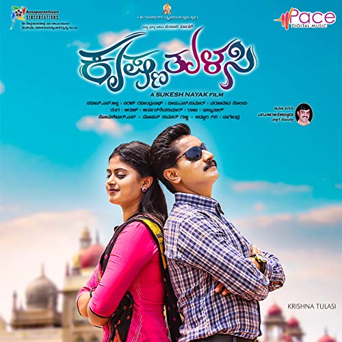 Amazon Music Kiran RavindranathのKrishna Tulasi (Original Motion