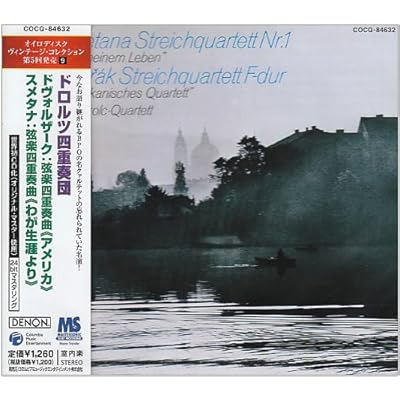 Smetana: String Quartet No. 1 Fr