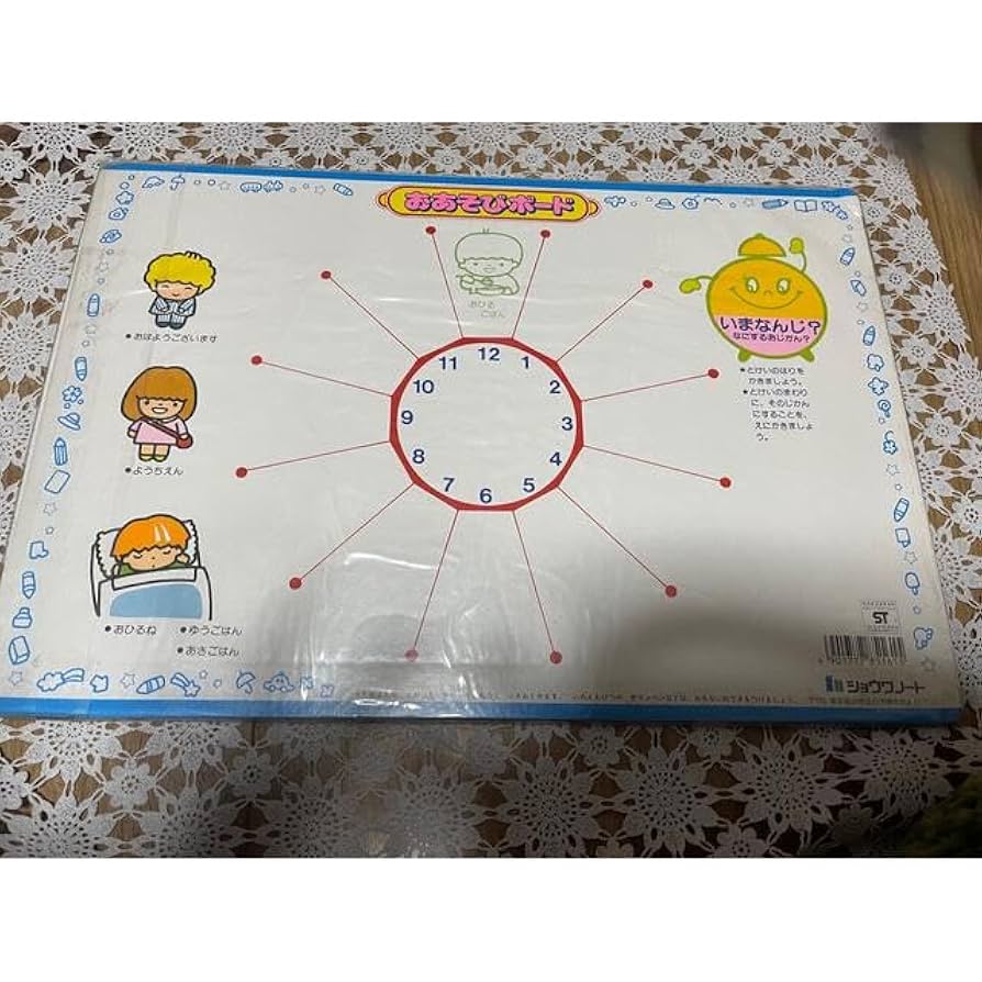 Amazon | ダイの大冒険 パズル 平成レトロ | ジグソーパズル