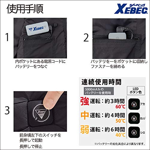 ジーベック ヒーター内蔵ベスト 秋冬用 コン 165 10 【ソロスイマー】 S