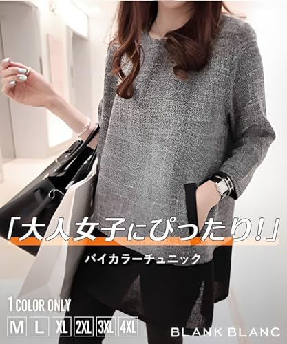 Amazon.co.jp: [ブランクブラン] チュニック ワンピース トップス